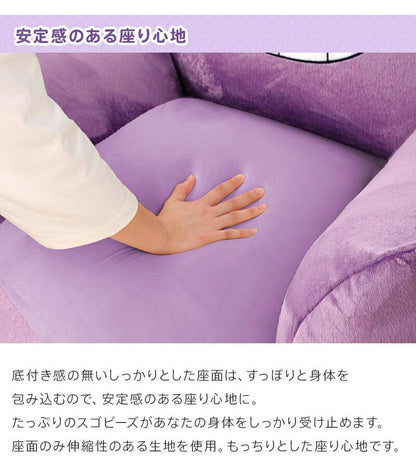 日本製 ポケモン ゲンガー ビーズ ソファ ビーズソファ ソファ 一人掛け カウチソファ ビーズクッション ポケットモンスター Pokemon 国産(代引不可)