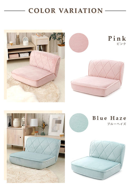 座椅子 女子 ロータイプ 1人掛け 日本製 ソファ ローソファー フロアソファ おしゃれ かわいい インテリア エレガント ロースタイル 一人暮らし 女性 二人掛け 1P コンパクト 大人かわいい リラックス(代引不可)