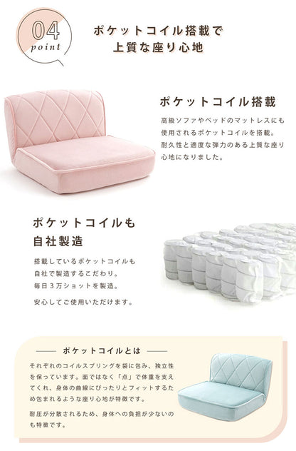 座椅子 女子 ロータイプ 1人掛け 日本製 ソファ ローソファー フロアソファ おしゃれ かわいい インテリア エレガント ロースタイル 一人暮らし 女性 二人掛け 1P コンパクト 大人かわいい リラックス(代引不可)