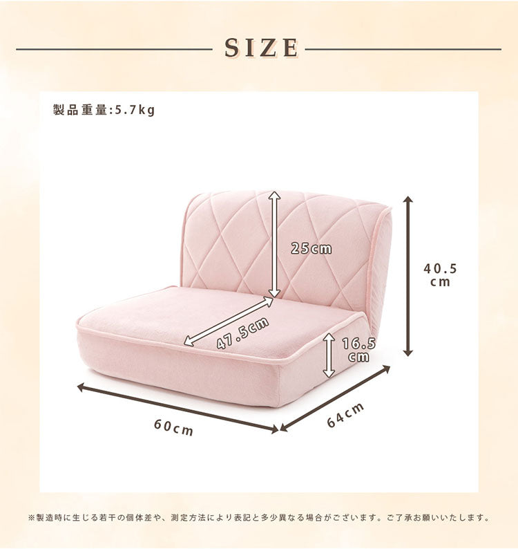 座椅子 女子 ロータイプ 1人掛け 日本製 ソファ ローソファー フロアソファ おしゃれ かわいい インテリア エレガント ロースタイル 一人暮らし 女性 二人掛け 1P コンパクト 大人かわいい リラックス(代引不可)