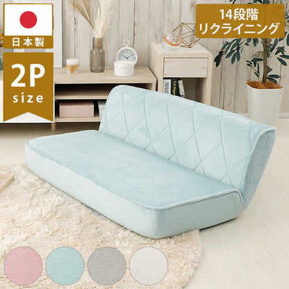 座椅子 女子 ロータイプ 2人掛け 日本製 ソファ ローソファー フロアソファ おしゃれ かわいい インテリア エレガント ロースタイル 一人暮らし 女性 二人掛け 2P コンパクト 大人かわいい リラックス(代引不可)