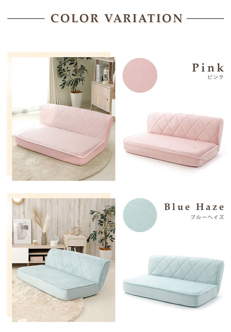 座椅子 女子 ロータイプ 2人掛け 日本製 ソファ ローソファー フロアソファ おしゃれ かわいい インテリア エレガント ロースタイル 一人暮らし 女性 二人掛け 2P コンパクト 大人かわいい リラックス(代引不可)