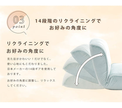 座椅子 女子 ロータイプ 2人掛け 日本製 ソファ ローソファー フロアソファ おしゃれ かわいい インテリア エレガント ロースタイル 一人暮らし 女性 二人掛け 2P コンパクト 大人かわいい リラックス(代引不可)