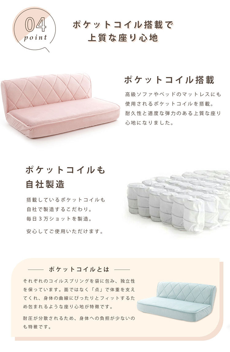 座椅子 女子 ロータイプ 2人掛け 日本製 ソファ ローソファー フロアソファ おしゃれ かわいい インテリア エレガント ロースタイル 一人暮らし 女性 二人掛け 2P コンパクト 大人かわいい リラックス(代引不可)