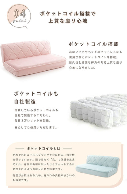 座椅子 女子 ロータイプ 2人掛け 日本製 ソファ ローソファー フロアソファ おしゃれ かわいい インテリア エレガント ロースタイル 一人暮らし 女性 二人掛け 2P コンパクト 大人かわいい リラックス(代引不可)