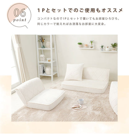 座椅子 女子 ロータイプ 2人掛け 日本製 ソファ ローソファー フロアソファ おしゃれ かわいい インテリア エレガント ロースタイル 一人暮らし 女性 二人掛け 2P コンパクト 大人かわいい リラックス(代引不可)