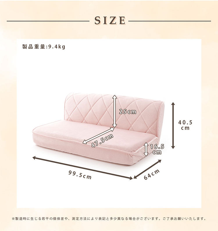 座椅子 女子 ロータイプ 2人掛け 日本製 ソファ ローソファー フロアソファ おしゃれ かわいい インテリア エレガント ロースタイル 一人暮らし 女性 二人掛け 2P コンパクト 大人かわいい リラックス(代引不可)
