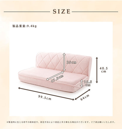 座椅子 女子 ロータイプ 2人掛け 日本製 ソファ ローソファー フロアソファ おしゃれ かわいい インテリア エレガント ロースタイル 一人暮らし 女性 二人掛け 2P コンパクト 大人かわいい リラックス(代引不可)