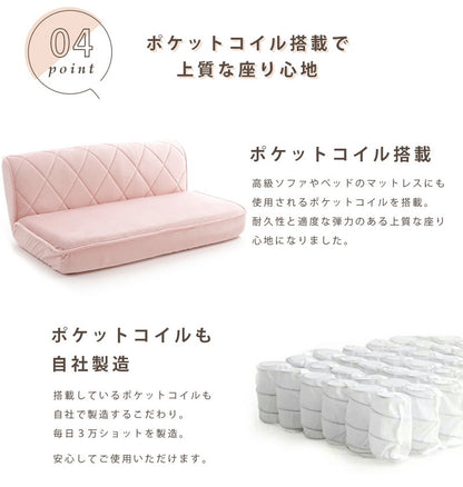 日本製 大人かわいい ローバック フロアソファ セット 3人掛け 三人掛け おしゃれ 北欧 ローソファ ソファー こたつソファ 14段階 リクライニング(代引不可)