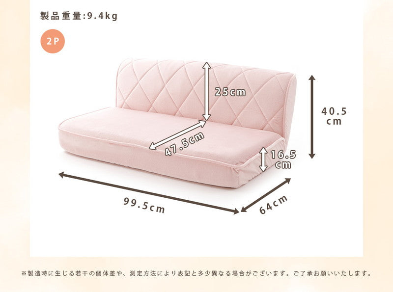 日本製 大人かわいい ローバック フロアソファ セット 3人掛け 三人掛け おしゃれ 北欧 ローソファ ソファー こたつソファ 14段階 リクライニング(代引不可)