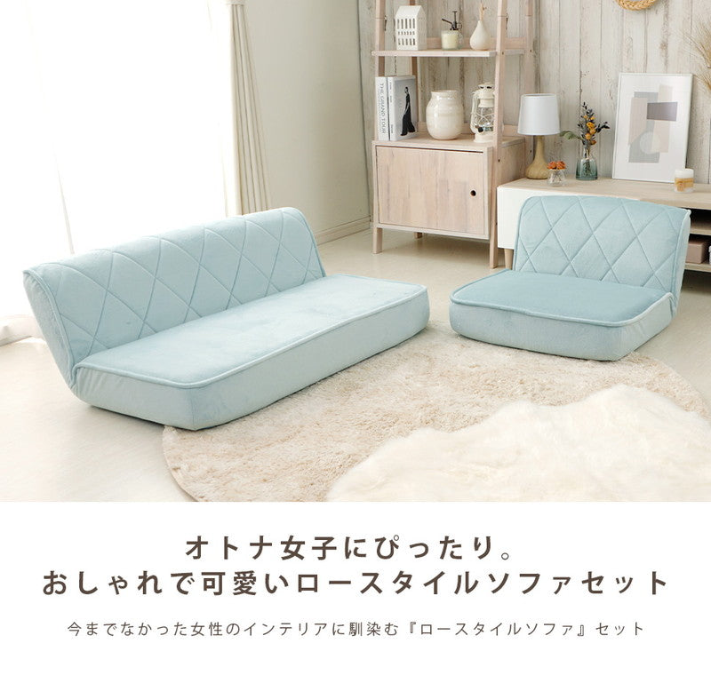 日本製 大人かわいい ローバック フロアソファ セット 3人掛け 三人掛け おしゃれ 北欧 ローソファ ソファー こたつソファ 14段階 リクライニング(代引不可)