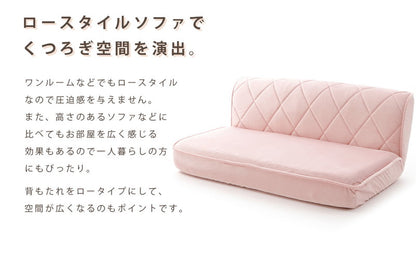 日本製 大人かわいい ローバック フロアソファ セット 3人掛け 三人掛け おしゃれ 北欧 ローソファ ソファー こたつソファ 14段階 リクライニング(代引不可)