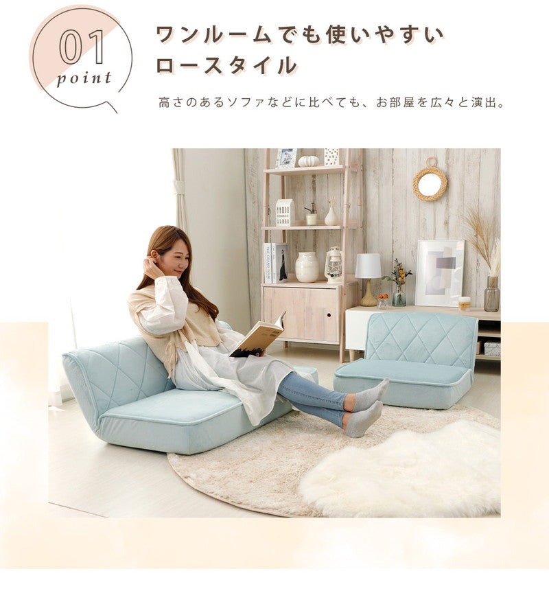 日本製 大人かわいい ローバック フロアソファ セット 3人掛け 三人掛け おしゃれ 北欧 ローソファ ソファー こたつソファ 14段階 リクライニング(代引不可)