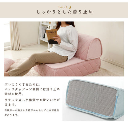 日本製 大人かわいい マルチフロアソファ用 バッククッション 背もたれ 背もたれクッション ローバック おしゃれ 北欧 無地 韓国インテリア 1人掛け 一人掛け(代引不可)