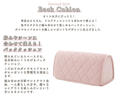 日本製 大人かわいい マルチフロアソファ用 バッククッション 背もたれ 背もたれクッション ローバック おしゃれ 北欧 無地 韓国インテリア 1人掛け 一人掛け(代引不可)