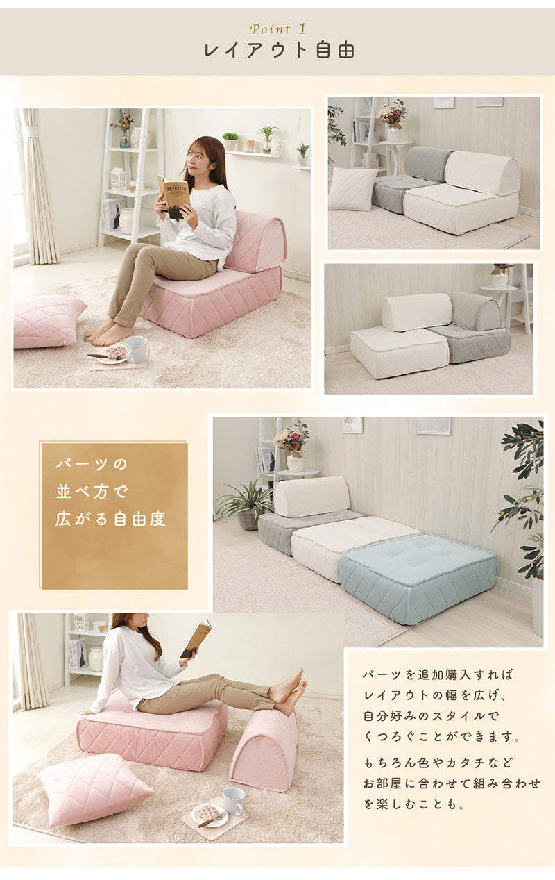 日本製 大人かわいい マルチフロアソファ用 バッククッション 背もたれ 背もたれクッション ローバック おしゃれ 北欧 無地 韓国インテリア 1人掛け 一人掛け(代引不可)