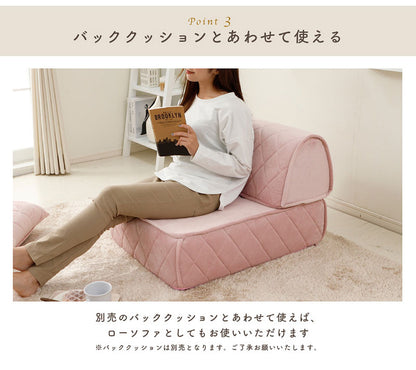 日本製 大人かわいい マルチフロアソファ用 フロアクッション 座面 クッション ローソファ フロアソファ おしゃれ 北欧 無地 韓国インテリア 1人掛け 一人掛け(代引不可)