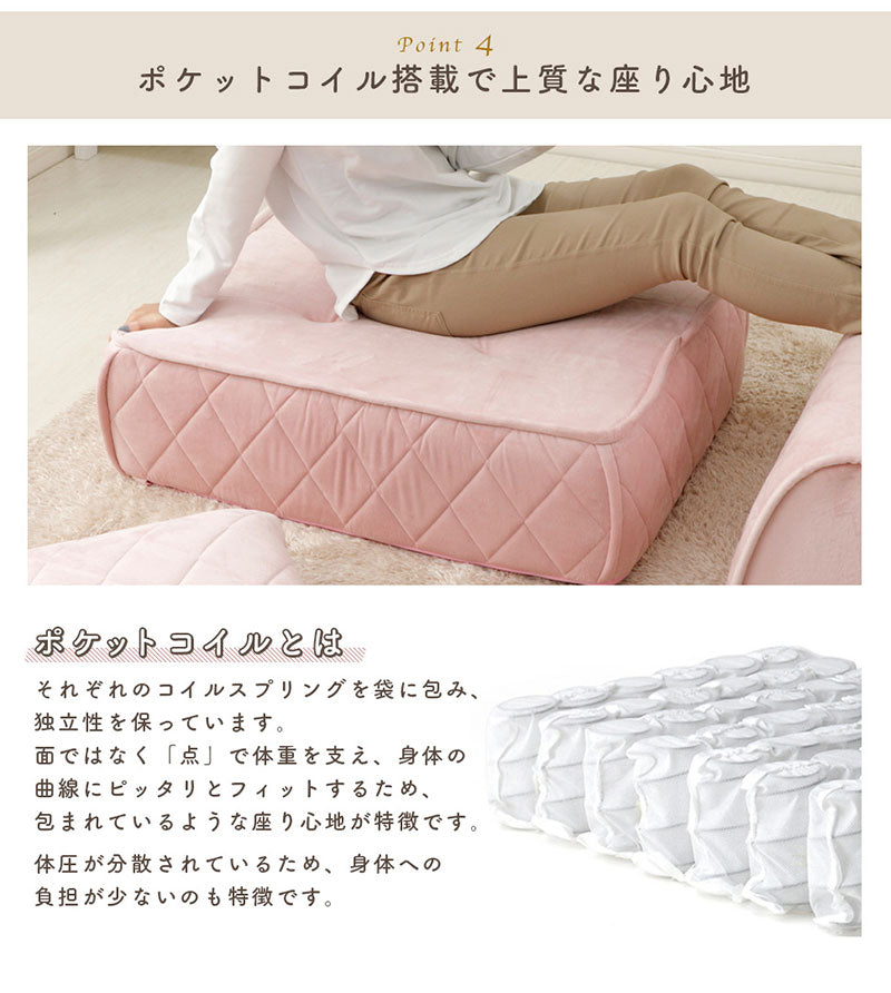 日本製 大人かわいい マルチフロアソファ用 フロアクッション 座面 クッション ローソファ フロアソファ おしゃれ 北欧 無地 韓国インテリア 1人掛け 一人掛け(代引不可)