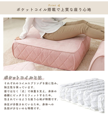 日本製 大人かわいい マルチフロアソファ用 フロアクッション 座面 クッション ローソファ フロアソファ おしゃれ 北欧 無地 韓国インテリア 1人掛け 一人掛け(代引不可)