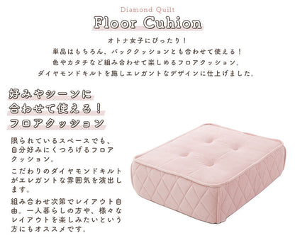日本製 大人かわいい マルチフロアソファ用 フロアクッション 座面 クッション ローソファ フロアソファ おしゃれ 北欧 無地 韓国インテリア 1人掛け 一人掛け(代引不可)