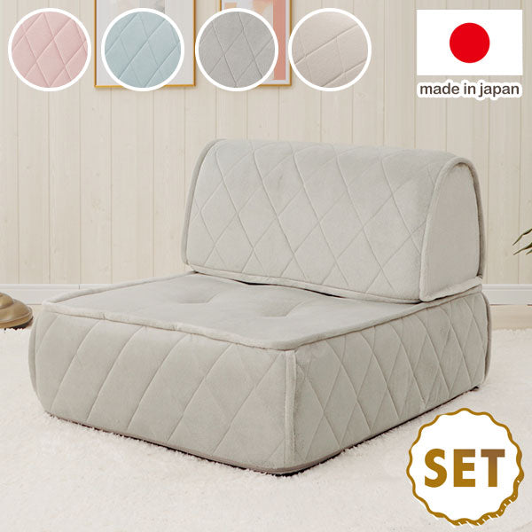 日本製 大人かわいい マルチフロアソファ クッション ローソファ こたつソファ フロアソファ おしゃれ 北欧 無地 韓国インテリア 1人掛け 一人掛け ローバック(代引不可)