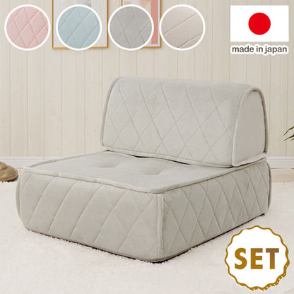 日本製 大人かわいい マルチフロアソファ クッション ローソファ こたつソファ フロアソファ おしゃれ 北欧 無地 韓国インテリア 1人掛け 一人掛け ローバック(代引不可)