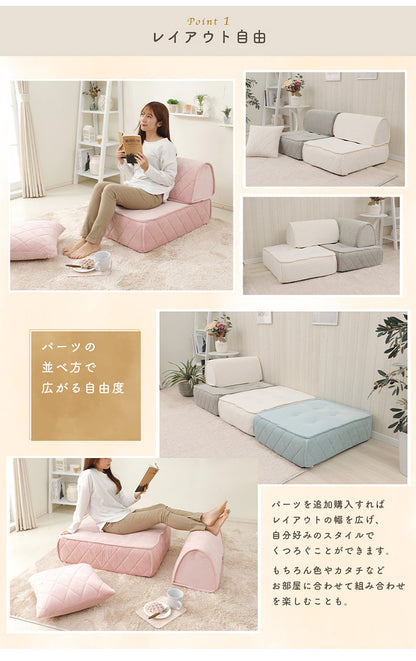 日本製 大人かわいい マルチフロアソファ クッション ローソファ こたつソファ フロアソファ おしゃれ 北欧 無地 韓国インテリア 1人掛け 一人掛け ローバック(代引不可)