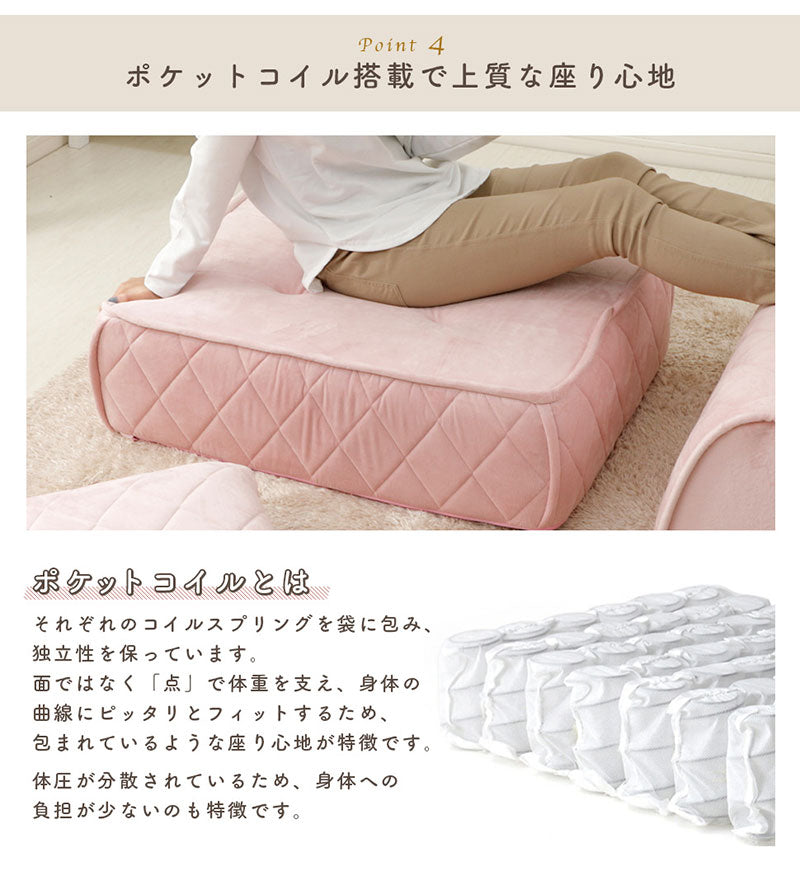 日本製 大人かわいい マルチフロアソファ クッション ローソファ こたつソファ フロアソファ おしゃれ 北欧 無地 韓国インテリア 1人掛け 一人掛け ローバック(代引不可)