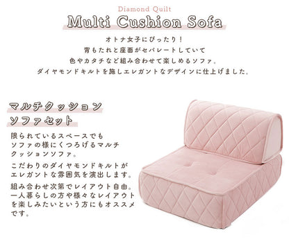 日本製 大人かわいい マルチフロアソファ クッション ローソファ こたつソファ フロアソファ おしゃれ 北欧 無地 韓国インテリア 1人掛け 一人掛け ローバック(代引不可)