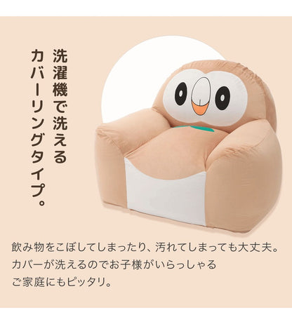 日本製 モクローソファ フロアソファ ローソファー 1人掛け ポケモン 国産 ハイバック ビーズ ビーズソファ ソファー 肘有り アームあり かわいい おしゃれ(代引不可)