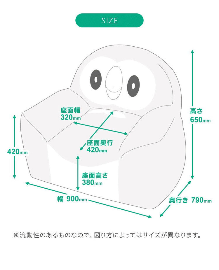 日本製 モクローソファ フロアソファ ローソファー 1人掛け ポケモン 国産 ハイバック ビーズ ビーズソファ ソファー 肘有り アームあり かわいい おしゃれ(代引不可)
