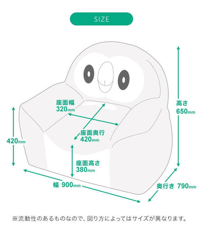 日本製 モクローソファ フロアソファ ローソファー 1人掛け ポケモン 国産 ハイバック ビーズ ビーズソファ ソファー 肘有り アームあり かわいい おしゃれ(代引不可)