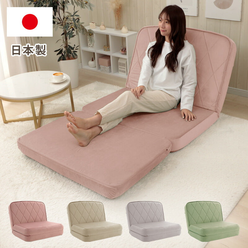 3way ソファベッド ソファ カウチソファ ベロア コンパクト ダイヤモンドキルト 一人暮らし ワンルーム くすみカラー 上品 高級感 大人かわいい リクライニング おしゃれ 北欧 フラット(代引不可)