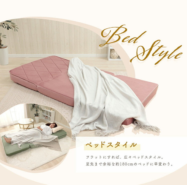 3way ソファベッド ソファ カウチソファ ベロア コンパクト ダイヤモンドキルト 一人暮らし ワンルーム くすみカラー 上品 高級感 大人かわいい リクライニング おしゃれ 北欧 フラット(代引不可)