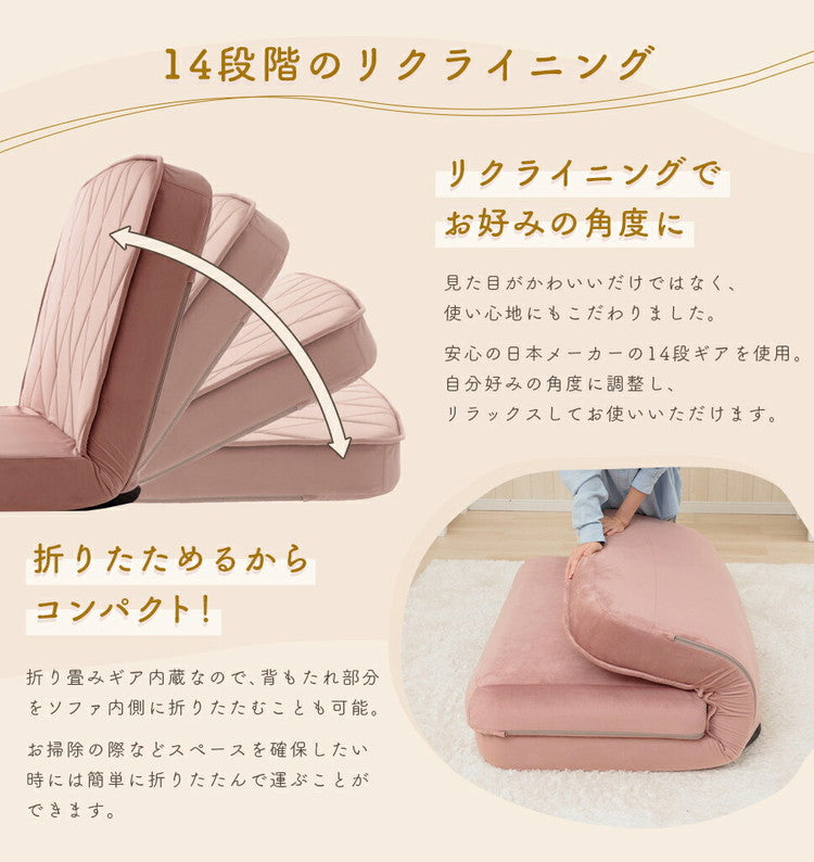3way ソファベッド ソファ カウチソファ ベロア コンパクト ダイヤモンドキルト 一人暮らし ワンルーム くすみカラー 上品 高級感 大人かわいい リクライニング おしゃれ 北欧 フラット(代引不可)
