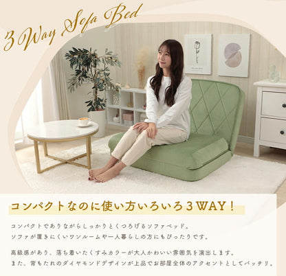 3way ソファベッド ソファ カウチソファ ベロア コンパクト ダイヤモンドキルト 一人暮らし ワンルーム くすみカラー 上品 高級感 大人かわいい リクライニング おしゃれ 北欧 フラット(代引不可)