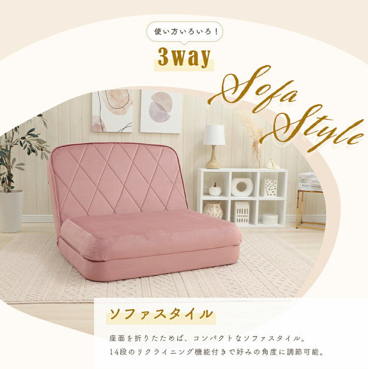 3way ソファベッド ソファ カウチソファ ベロア コンパクト ダイヤモンドキルト 一人暮らし ワンルーム くすみカラー 上品 高級感 大人かわいい リクライニング おしゃれ 北欧 フラット(代引不可)