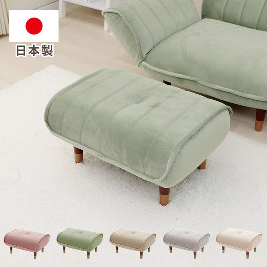 オットマン 単品 日本製 足置き スツール ソファ おしゃれ 北欧 和楽オットマン 椅子 サイドテーブル 足置き台 くすみカラー ベロア キルト 上品 高級感 大人 かわいい 子供(代引不可)