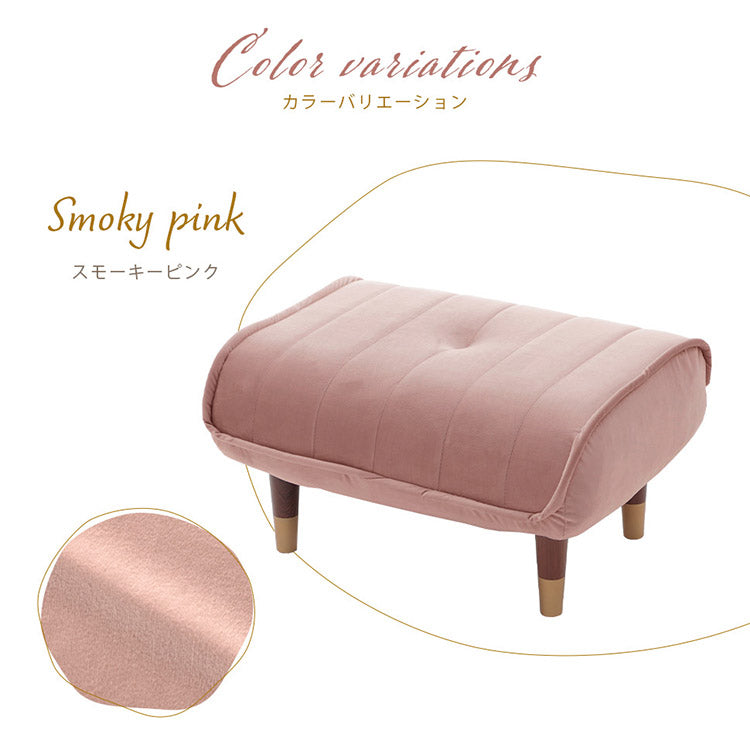 オットマン 単品 日本製 足置き スツール ソファ おしゃれ 北欧 和楽オットマン 椅子 サイドテーブル 足置き台 くすみカラー ベロア キルト 上品 高級感 大人 かわいい 子供(代引不可)