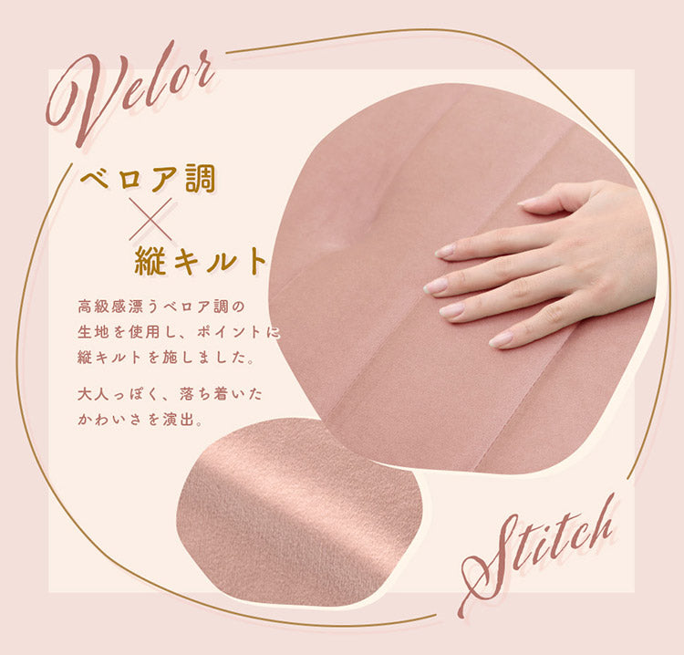 オットマン 単品 日本製 足置き スツール ソファ おしゃれ 北欧 和楽オットマン 椅子 サイドテーブル 足置き台 くすみカラー ベロア キルト 上品 高級感 大人 かわいい 子供(代引不可)