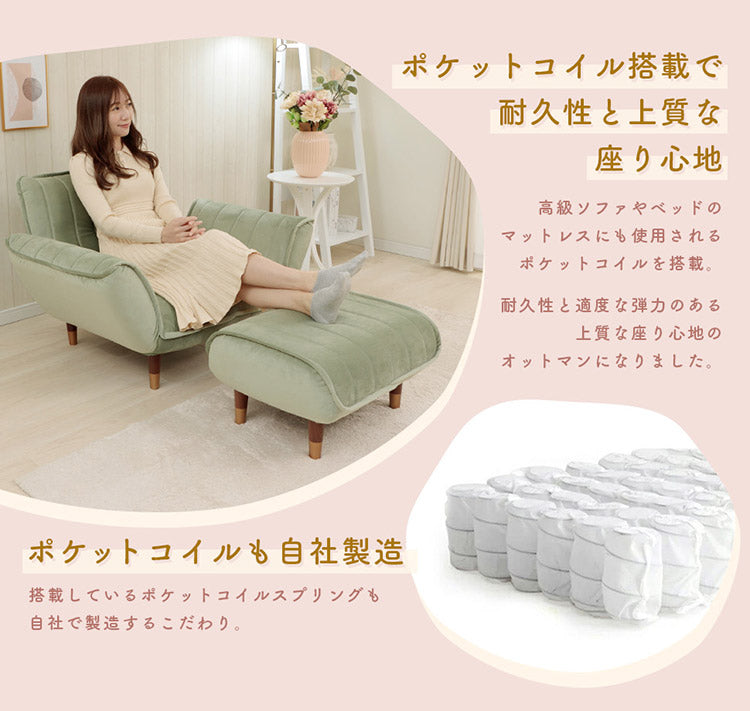 オットマン 単品 日本製 足置き スツール ソファ おしゃれ 北欧 和楽オットマン 椅子 サイドテーブル 足置き台 くすみカラー ベロア キルト 上品 高級感 大人 かわいい 子供(代引不可)