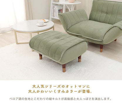 オットマン 単品 日本製 足置き スツール ソファ おしゃれ 北欧 和楽オットマン 椅子 サイドテーブル 足置き台 くすみカラー ベロア キルト 上品 高級感 大人 かわいい 子供(代引不可)