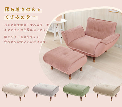 オットマン 単品 日本製 足置き スツール ソファ おしゃれ 北欧 和楽オットマン 椅子 サイドテーブル 足置き台 くすみカラー ベロア キルト 上品 高級感 大人 かわいい 子供(代引不可)