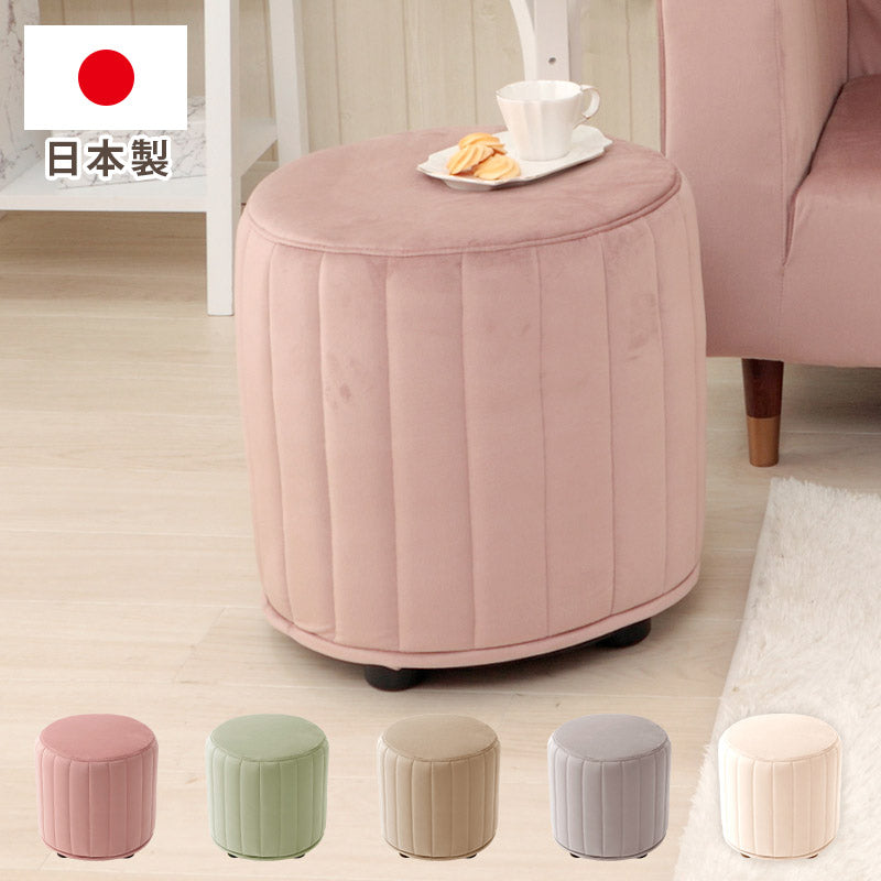 スツール サイドテーブル 日本製 ソファ 椅子 チェア くすみカラー ベロア キルト オットマン 上品 高級感 大人かわいい おしゃれ ワンルーム 一人暮らし コンパクト 安定 座り心地(代引不可)