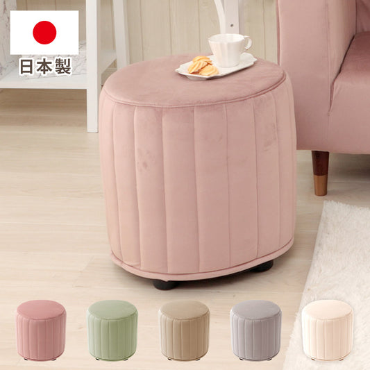 スツール サイドテーブル 日本製 ソファ 椅子 チェア くすみカラー ベロア キルト オットマン 上品 高級感 大人かわいい おしゃれ ワンルーム 一人暮らし コンパクト 安定 座り心地(代引不可)