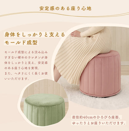 スツール サイドテーブル 日本製 ソファ 椅子 チェア くすみカラー ベロア キルト オットマン 上品 高級感 大人かわいい おしゃれ ワンルーム 一人暮らし コンパクト 安定 座り心地(代引不可)