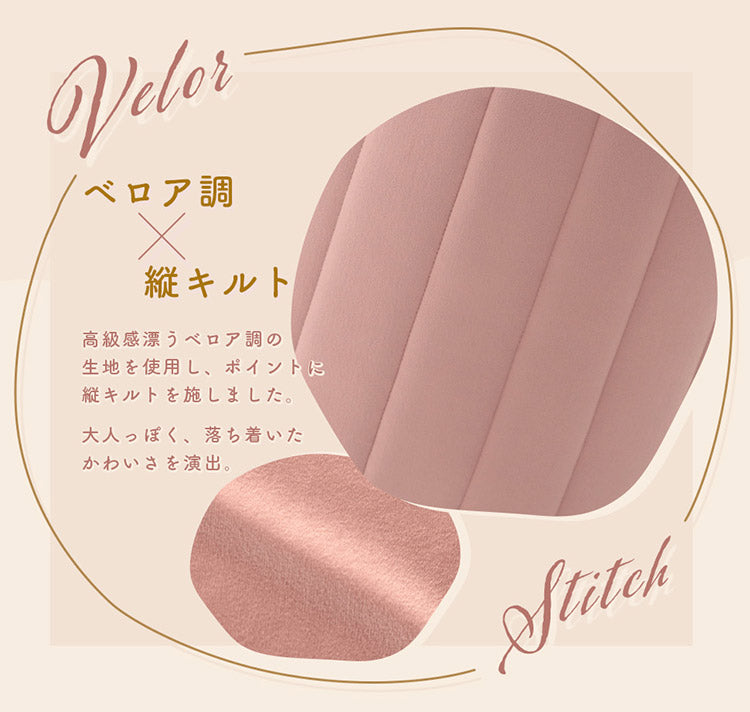 スツール サイドテーブル 日本製 ソファ 椅子 チェア くすみカラー ベロア キルト オットマン 上品 高級感 大人かわいい おしゃれ ワンルーム 一人暮らし コンパクト 安定 座り心地(代引不可)