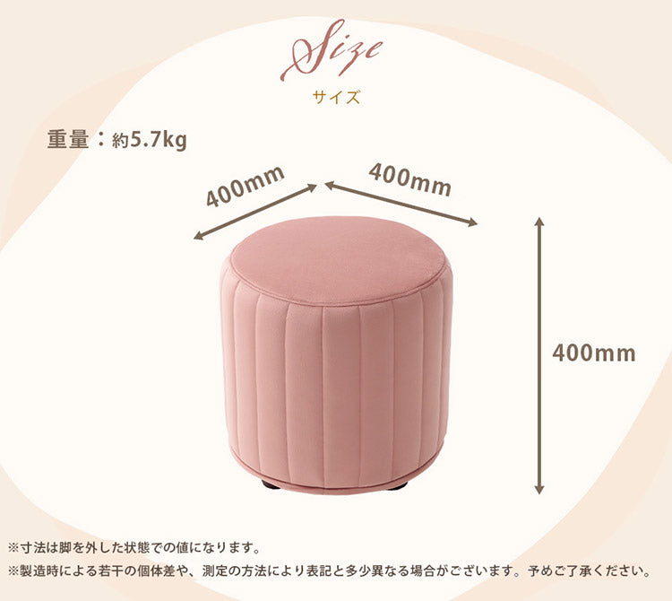 スツール サイドテーブル 日本製 ソファ 椅子 チェア くすみカラー ベロア キルト オットマン 上品 高級感 大人かわいい おしゃれ ワンルーム 一人暮らし コンパクト 安定 座り心地(代引不可)