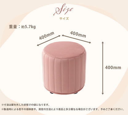 スツール サイドテーブル 日本製 ソファ 椅子 チェア くすみカラー ベロア キルト オットマン 上品 高級感 大人かわいい おしゃれ ワンルーム 一人暮らし コンパクト 安定 座り心地(代引不可)