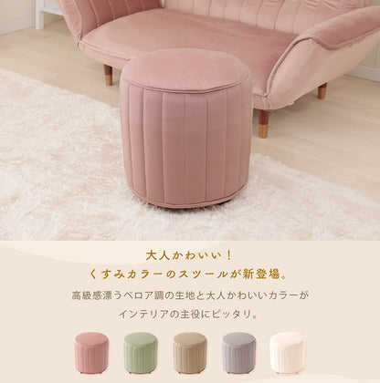 スツール サイドテーブル 日本製 ソファ 椅子 チェア くすみカラー ベロア キルト オットマン 上品 高級感 大人かわいい おしゃれ ワンルーム 一人暮らし コンパクト 安定 座り心地(代引不可)